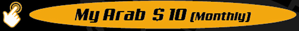 channel